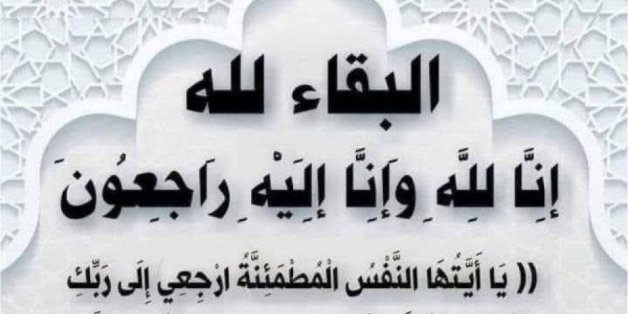 محافظ أسوان ينعى عامل نظافة توفي أثناء أداء عمله إثر حادث سير