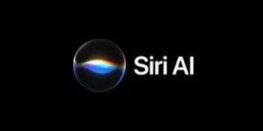 كل ما تريد معرفته عن تطبيق Siri AI الجديد من أبل.. وأبرز المزايا