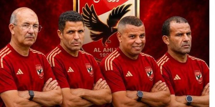 فرج عامر يكشف عن الجهاز الفني المتوقع للأهلي مع المدرب المغربي حسين عموتة