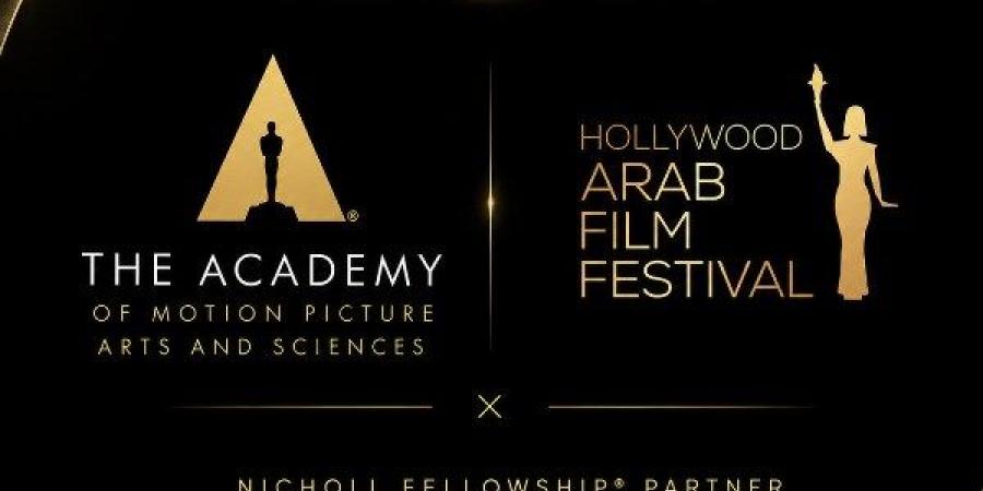 مهرجان هوليوود للفيلم العربي يعلن شراكة رسمية مع أكاديمية فنون وعلوم