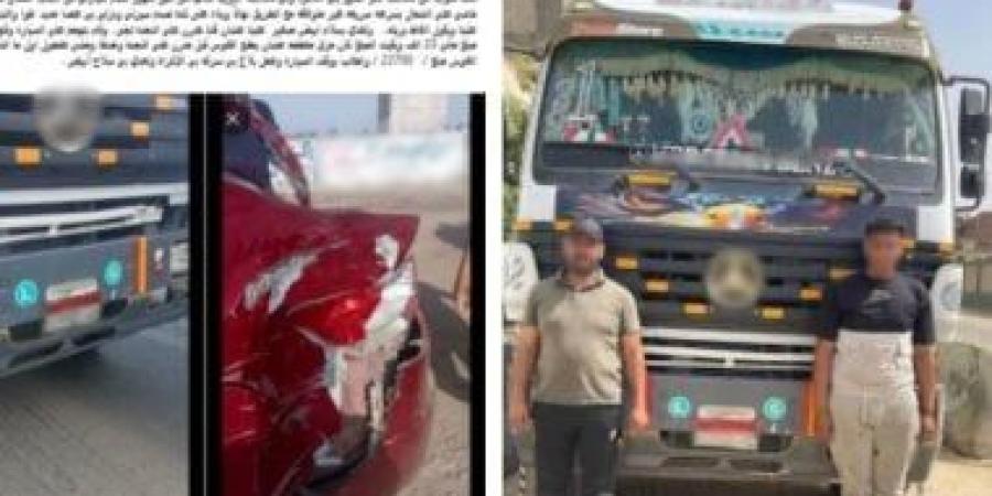 ضبط سائق نقل ثقيل لسيره برعونة والاصطدام بسيارة أخرى
