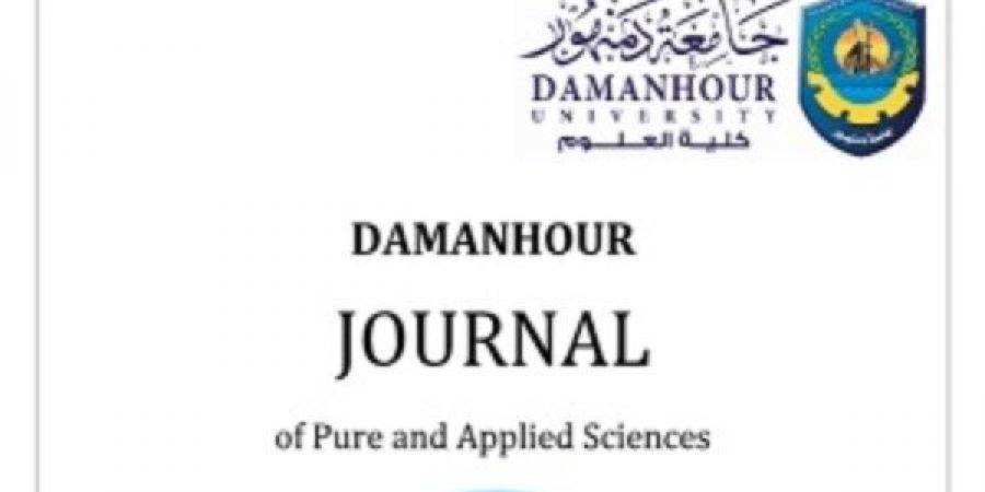 مجلة علوم دمنهور العلمية تحصل على النقاط الكاملة في تصنيف المجلس الأعلى للجامعات