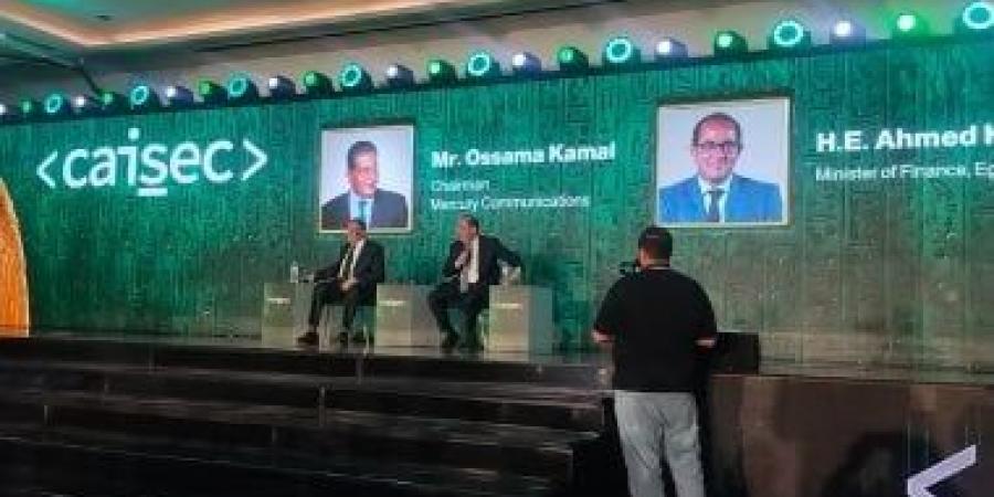 وزير المالية: مصر تضع التحول الرقمى وحماية البيانات فى صدارة أولوياتها