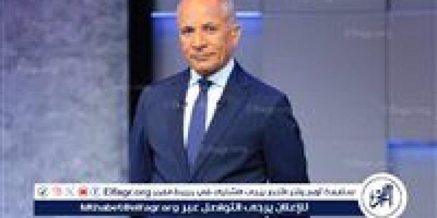 تعليق مثير من أحمد موسى على أزمة منتخبات كأس العالم: "هما رايحين جوانتانامو!؟"(فيديو)