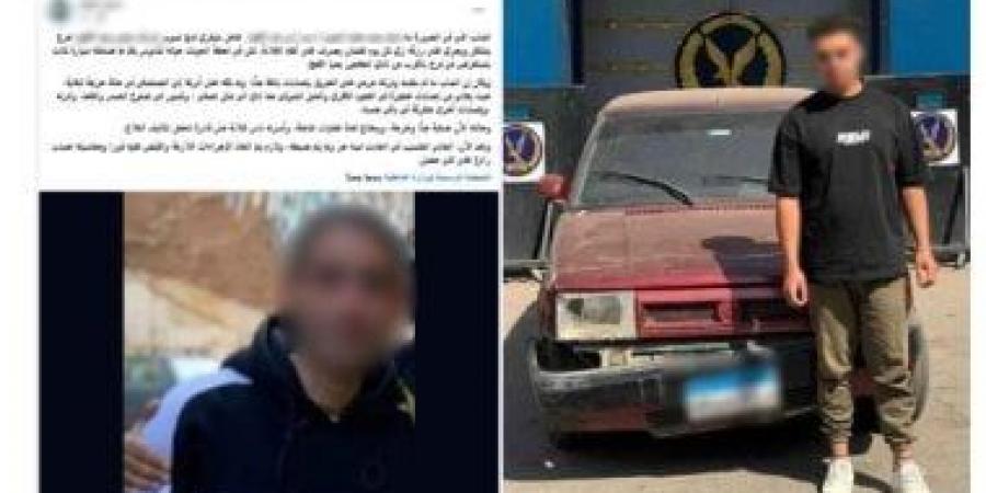 ضبط سائق ملاكى صدم قائد دراجة وهرب فى الشرقية