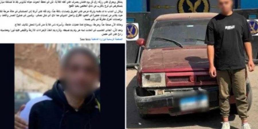 القبض على شخص صدم قائد دراجة نارية بسيارته بالشرقية