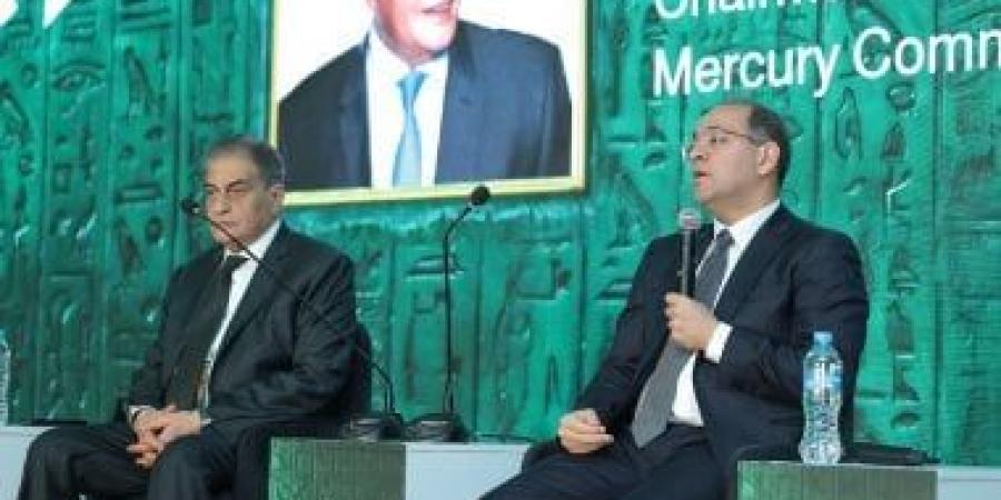 وزارة المالية تستعد خلال أيام لإطلاق تطبيق الهاتف الخاص بالضرائب العقارية