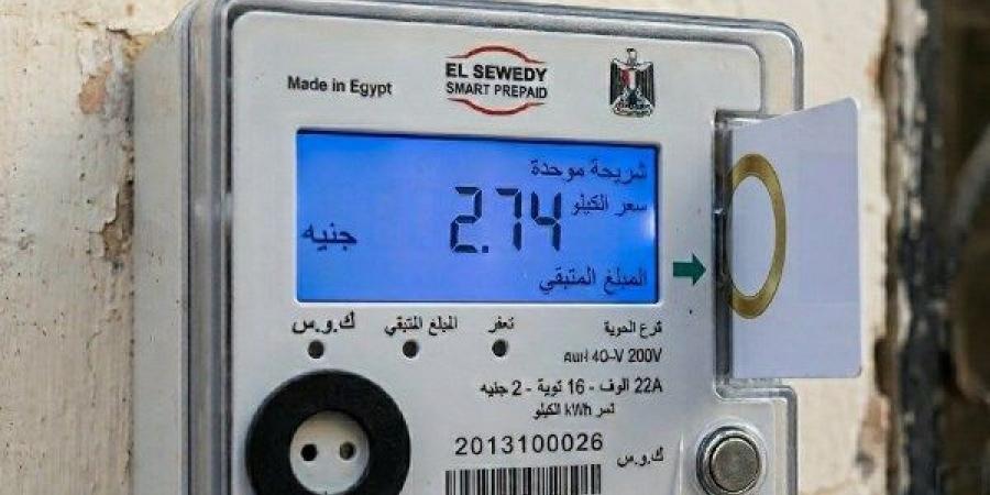 خطوات تحويل العداد الكودي إلى شرائح..رابط مباشر للتقديم
