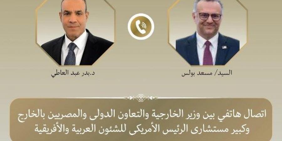 مصر تؤكد لواشنطن رفض الكيانات الموازية في السودان والتمسك باستقرار ليبيا والقرن الأفريقي