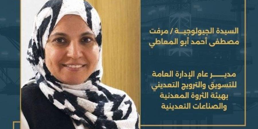 لتعظيم الكفاءات الشابة…وزير البترول يصدر تكليفات جديدة