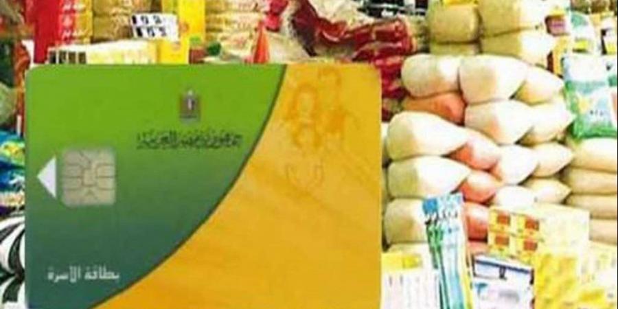 قبل التحول للدعم النقدي.. قائمة أسعار السلع التموينية لشهر يونيو 2026