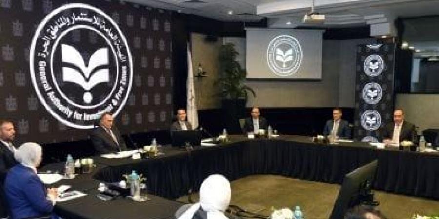 انعقاد اللجنة الدائمة المشتركة بين هيئة الاستثمار والبورصة المصرية لتعزيز التعاون