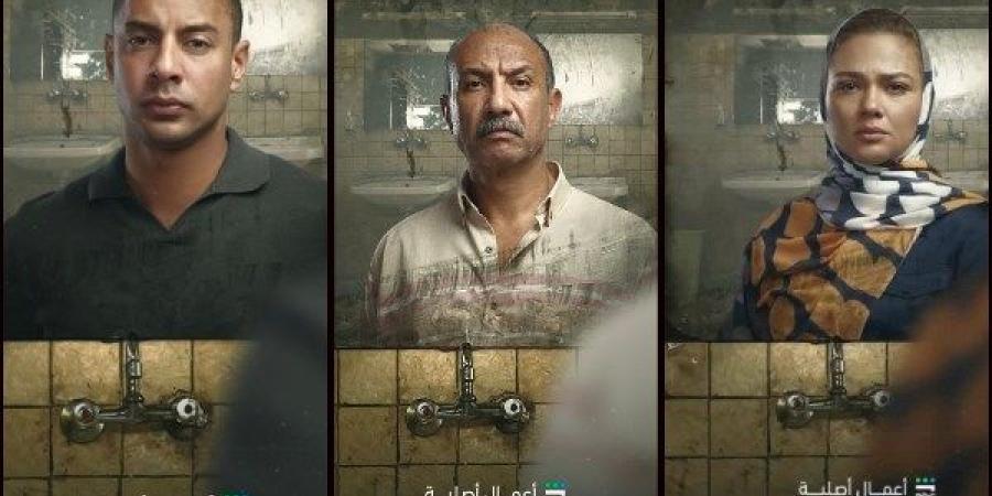 طرح البوسترات الفردية لمسلسل "underage"