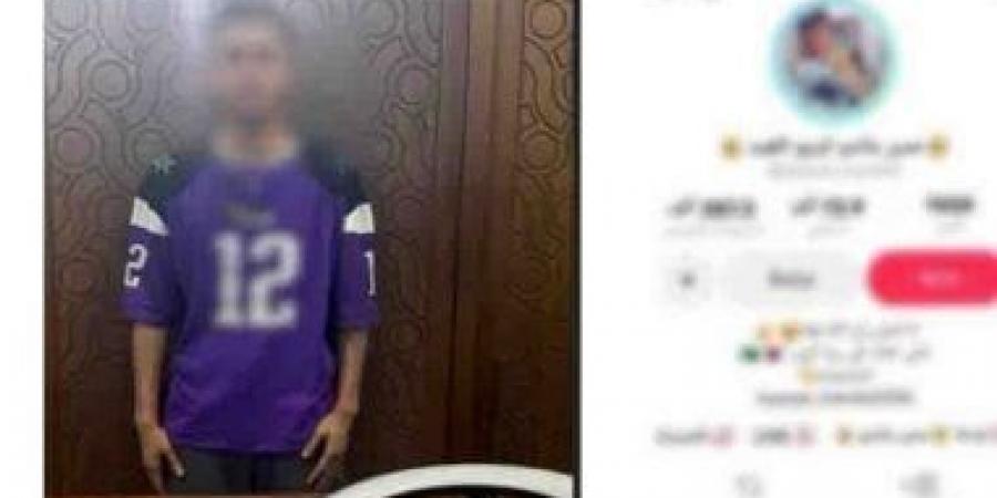 ضبط صانع محتوى نشر مقاطع فيديو تحرض على العنف