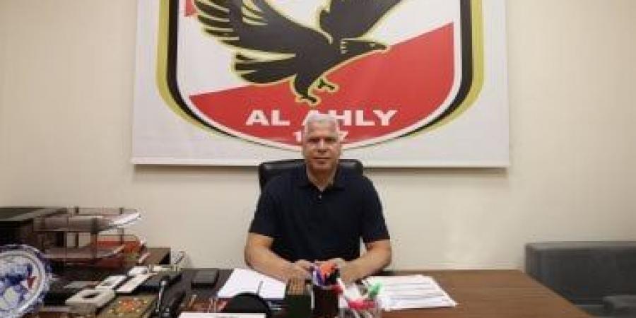 وائل جمعة يبدأ مهام عمله في الأهلي