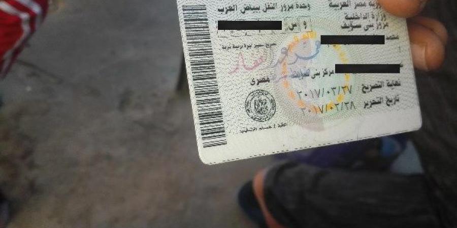 كيفية استخراج رخصة قيادة بالشروط الجديدة
