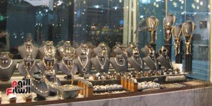سعر جرام الذهب في مصر مستهل التعاملات المسائية وعيار 21 فى هذا المستوى