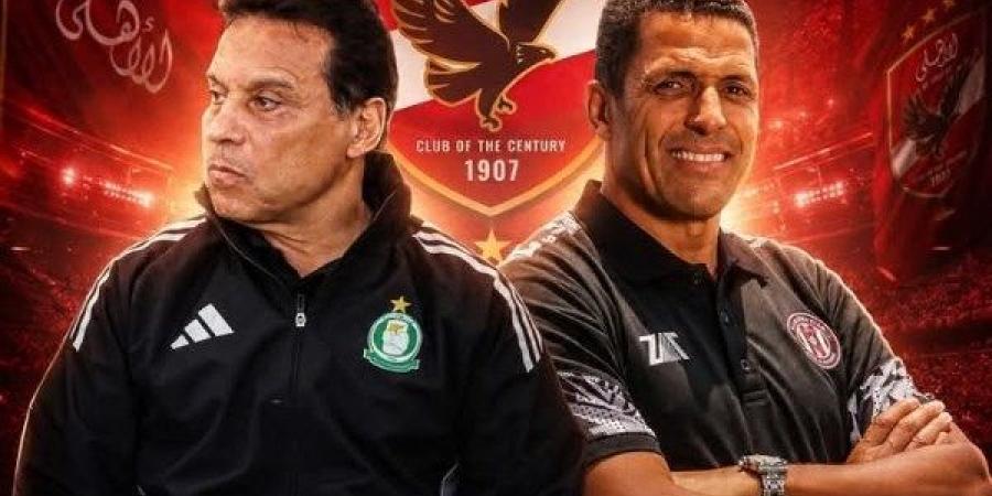أول تعليق من حسام البدري بشأن اقتراب الأهلي من التعاقد مع عموتة