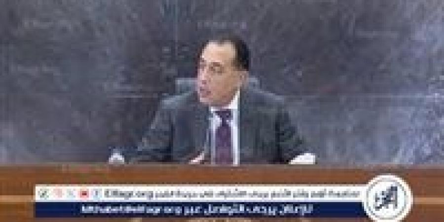 عاجل- رئيس الوزراء: عائد صفقة محطة رياح جبل الزيت 420 مليون دولار لتخفيض الدين العام