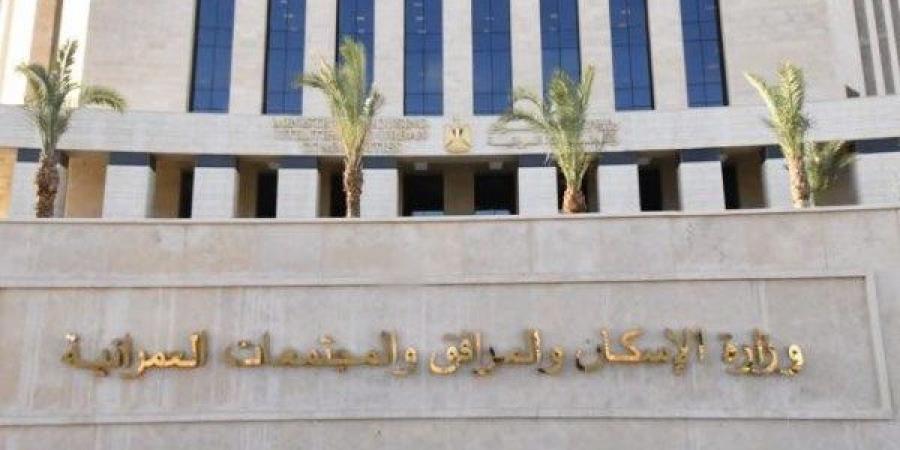 إجراء 4 قرعات علنية لتسكين المواطنين بأراضي توفيق الأوضاع بمدينة العبور الجديدة