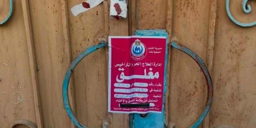 يديره عامل.. إغلاق مركز غير مرخص لعلاج الإدمان بقنا