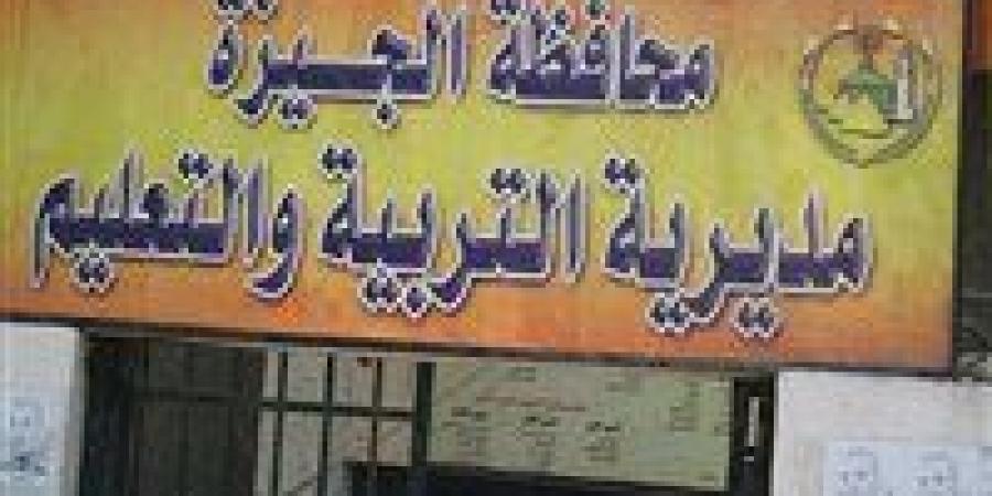 بعد اختتام امتحانات الشهادة الإعدادية.. «تعليم الجيزة» تكشف زيف صفحات الغش الإلكتروني وتحذر أولياء الأمور