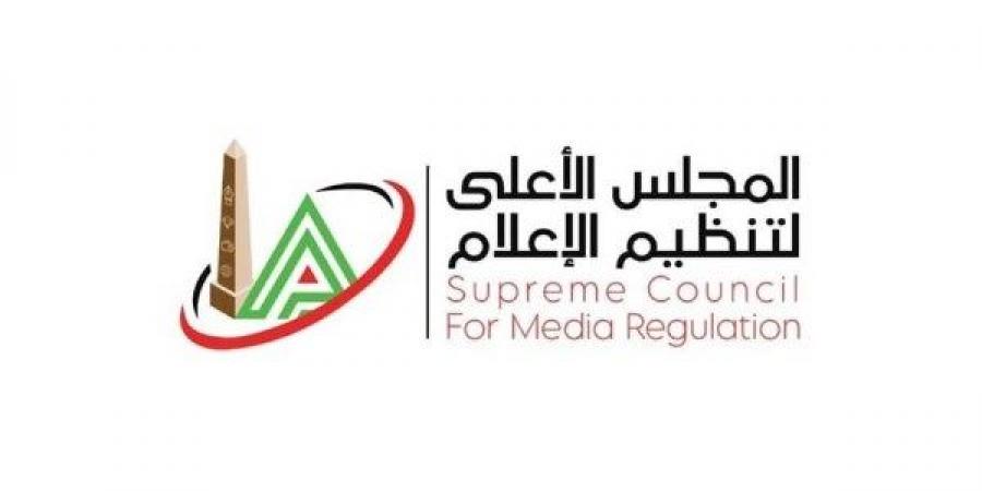 الأعلى للإعلام يستدعى الممثل القانوني لقناة "الشمس" لمخالفة برنامج “البصمة”