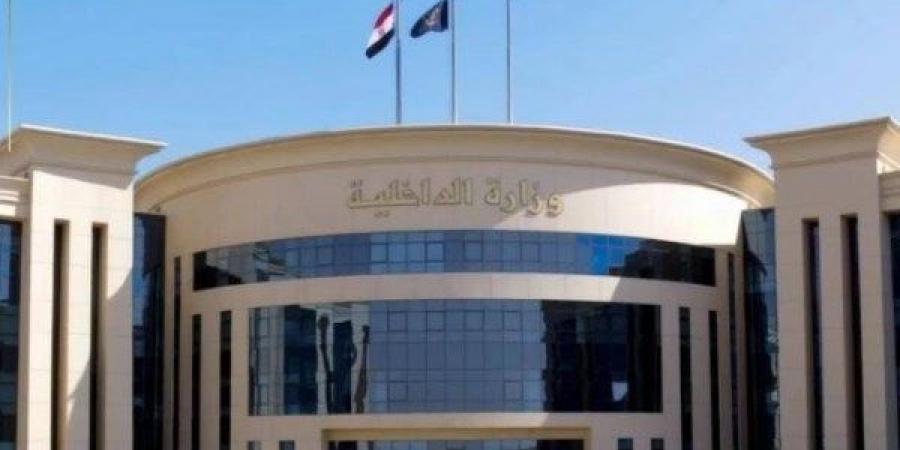 الداخلية تيسر إجراءاتها للمواطنين الراغبين في الحصول على الخدمات الشرطية