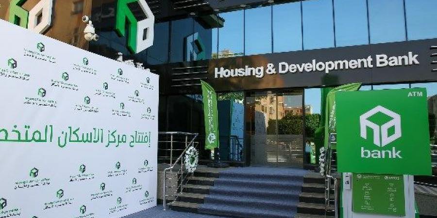 بعد أيام من افتتاحه.. ما لا تعرفه عن مركز الإسكان المتخصص بالقاهرة الجديدة