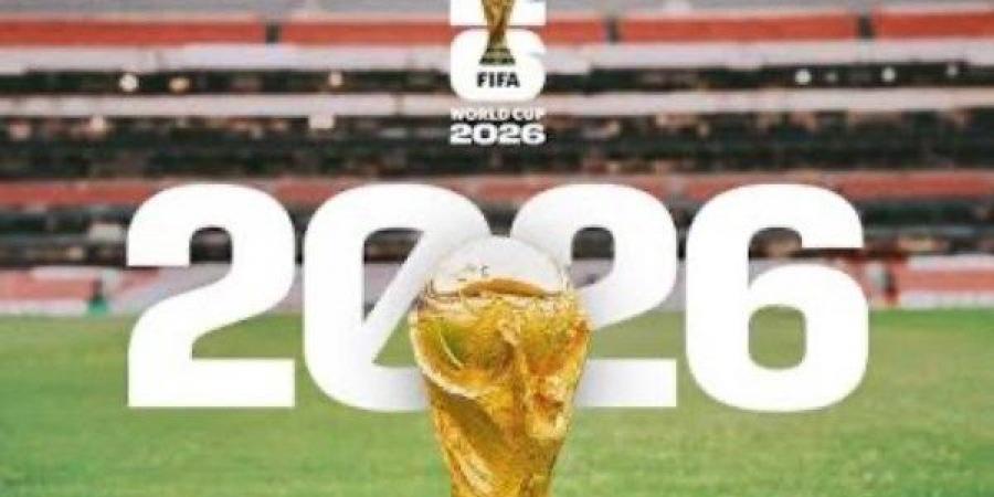 المونديال في بيتك مجاناً.. كيف تشاهد افتتاح كأس العالم 2026 بدون اشتراك؟