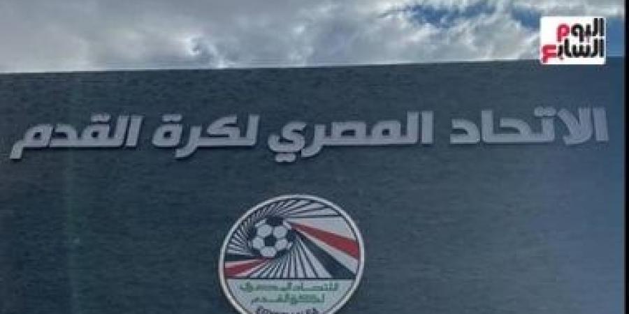 تعرف على مواعيد القيد الصيفي والشتوي في الموسم الجديد لكل المسابقات