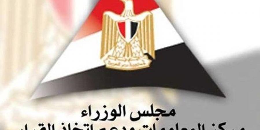 معلومات الوزراء: آسيا مركز عالمي لتجارة منتجات تكنولوجيا المعلومات والاتصالات