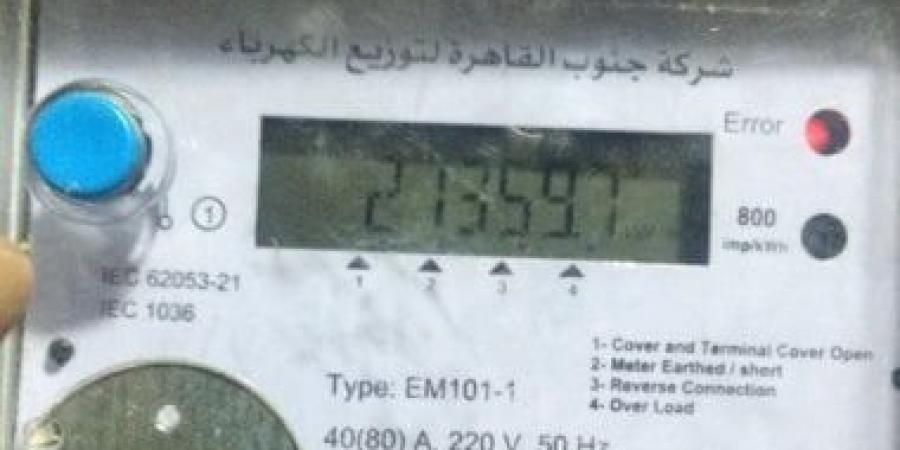 القابضة للكهرباء توجه شركات التوزيع بزيادة عدد منافذ تحويل العداد الكودى إلى قانونى
