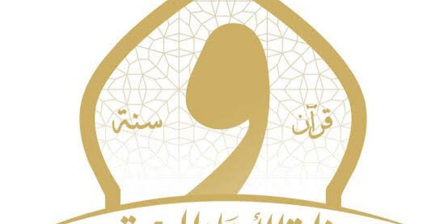 غدًا انطلاق قوافل دعوية من الأزهر والأوقاف بـ4 محافظات لمواجهة الانحراف الفكري وبناء الشخصية الوطنية