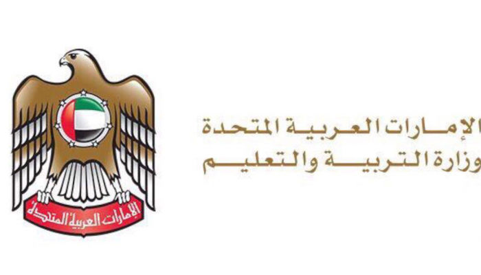 تسجيل دخول ta.moe.gov.ae بوابة الحضور والإنصراف بوزارة التربية والتعليم الإمارات