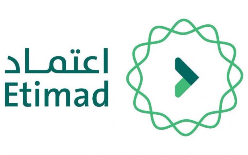 etimad.sa التسجيل في منصة اعتماد لدخول الموقع للأفراد وإصدار أوامر الإركاب