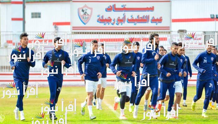 تشكيلة الزمالك امام الأهلي اليوم 19 / 6 / 2022 في الدوري المصري