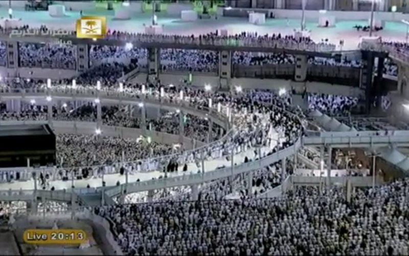 تردد قناة السعودية قرآن 2021 Saudi Quran على النايل سات الآن