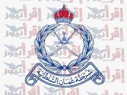 taj nce gov om تقديم شرطة عمان السلطانية 2022 رابط تجنيد ذكور-إناث وزارة العمل سلطنة عمان