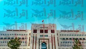 رابط taj nce gov om تقديم التجنيد في الحرس السلطاني 2022 تسجيل وزارة العمل سلطنة عمان