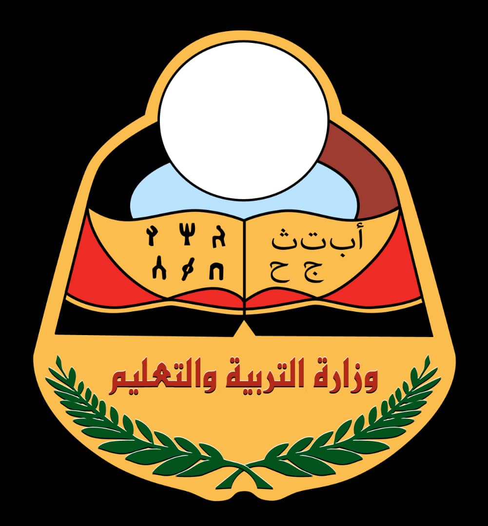رابط نتائج التاسع 2024 اليمن الفصل الدراسي الثاني وخطوات الإستعلام عنها إلكترونيا