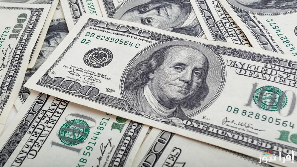 سعر الدولار الامريكى اليوم الأحد 22 سبتمبر 2024 فى السوق الموازية والبنك المركزى