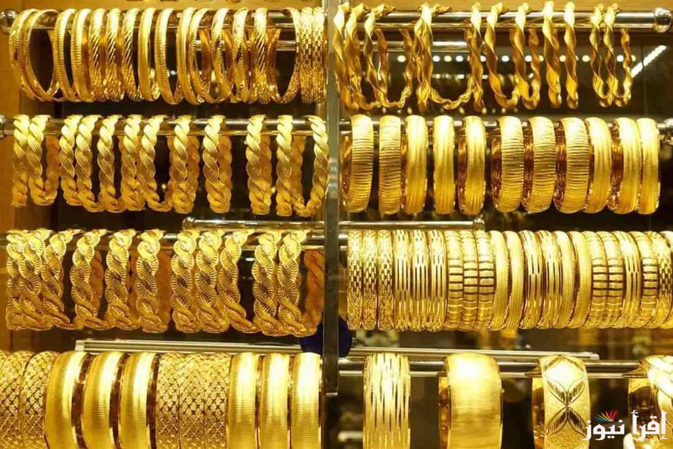 اسعار الذهب فى مصر اليوم بعد ارتفاع سعر الذهب عيار 18 وعيار 21 وعيار 24 فى جميع محلات الصاغة