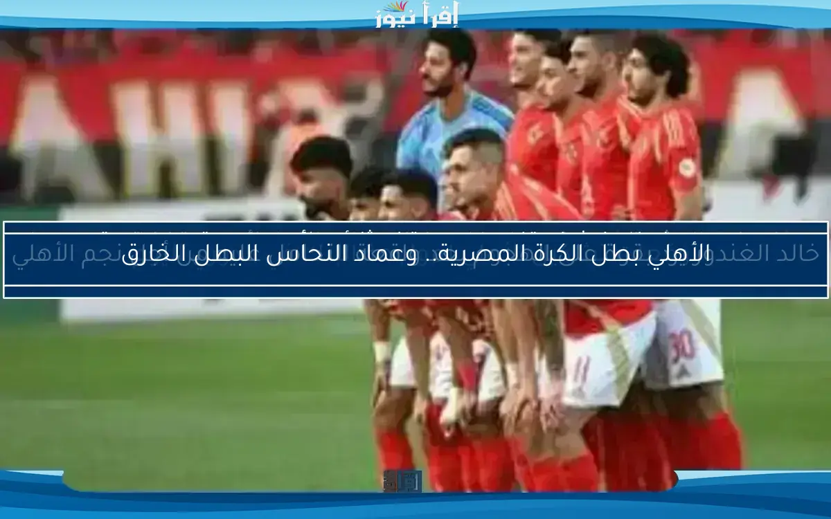 أحلامي في العثور على مدرب أفضل من ريفيرو