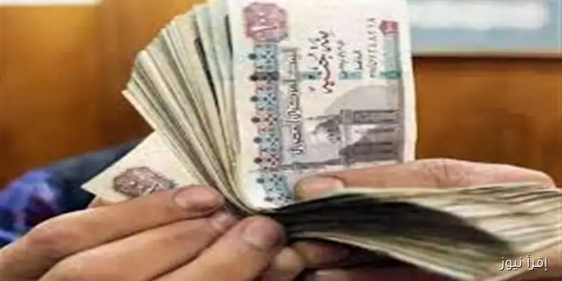 فوائد 100 ألف جنيه في البنك شهريًا لعام 2025: أفضل عوائد الشهادات البنكية اليوم