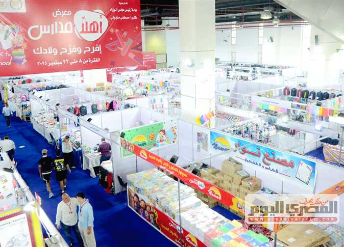 «أهلًا مدارس».. آلاف الأصناف والسلع بأسعار مخفضة
