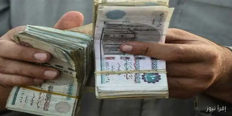 تعرف على موعد صرف معاش تكافل وكرامة لشهر سبتمبر 2025 واستعلم الآن