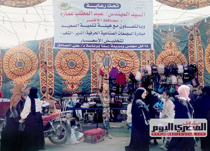 افتتاح معارض «أهلاً مدارس» بتخفيضات تصل إلى 30% بالأقصر