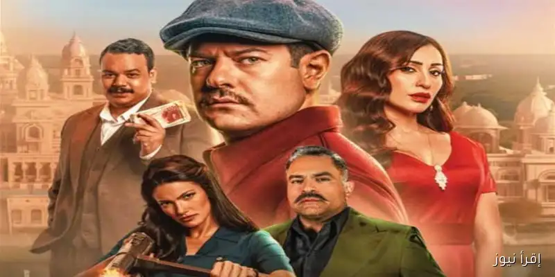 فيلم درويش يحقق نجاحاً كبيراً في شباك التذاكر بعد 29 ليلة من عرضه