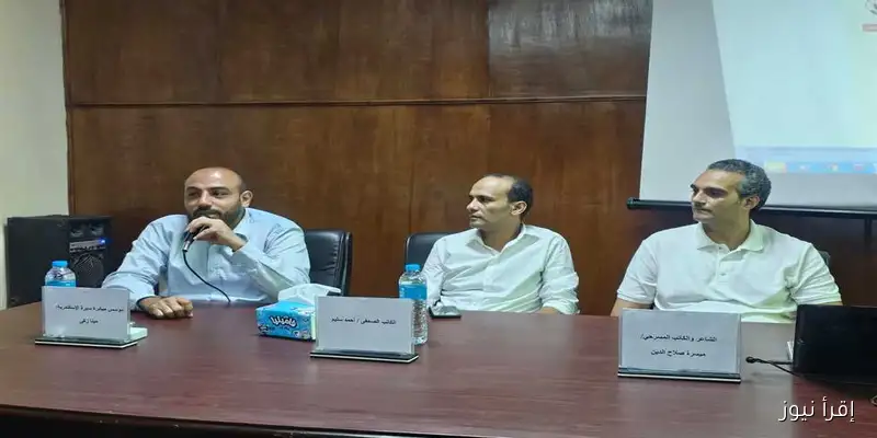 ندوة تحتفي بفنان الشعب سيد درويش ومتحفه المنتظر في نقابة الصحفيين بالإسكندرية